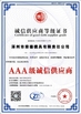 Κίνα Zhuozhou Rongde Mould Co., Ltd Πιστοποιήσεις